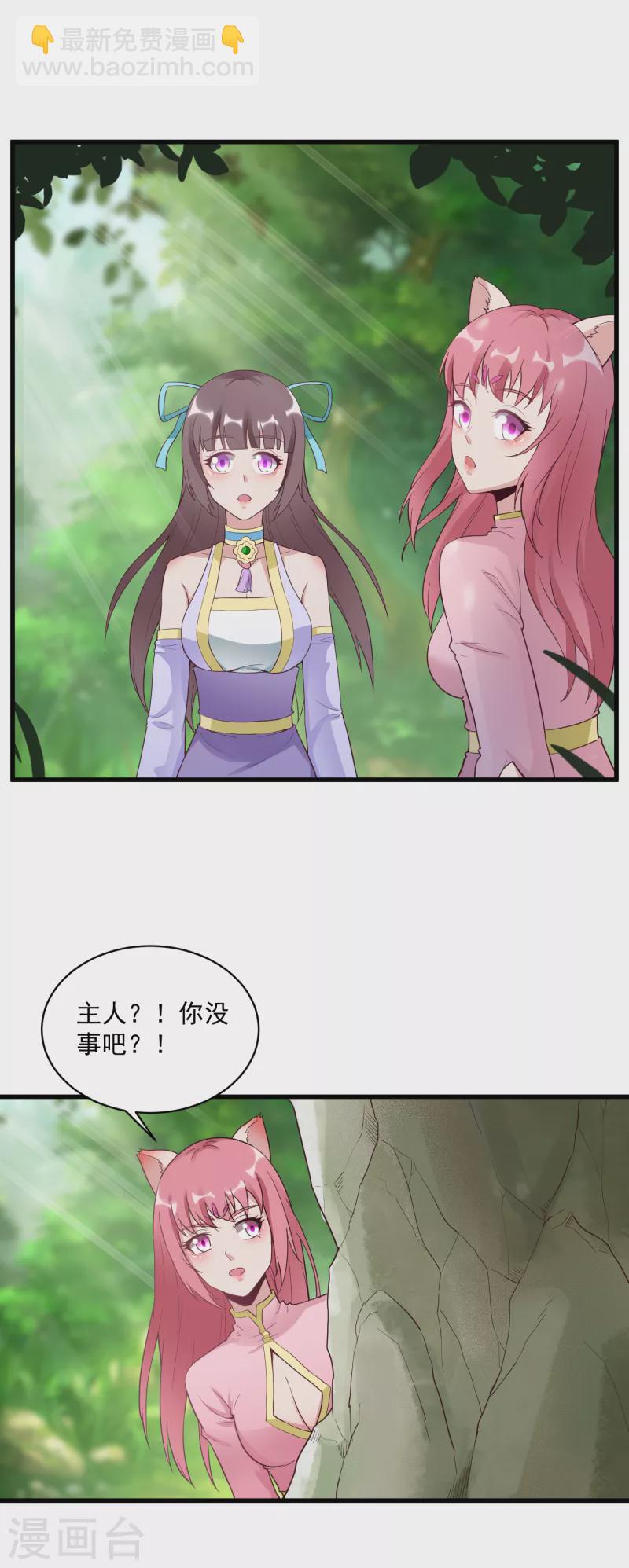 第61话 突破-第64话