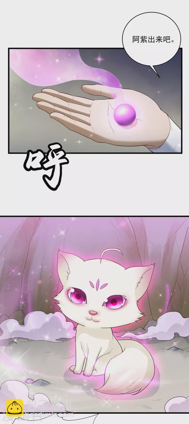第61话 突破-第64话