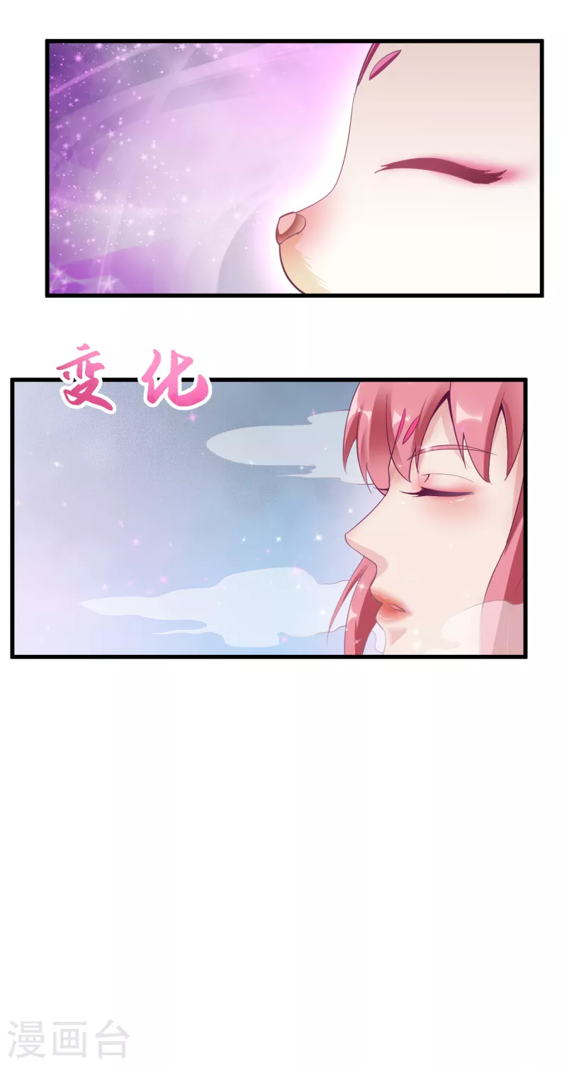 第61话 突破-第64话