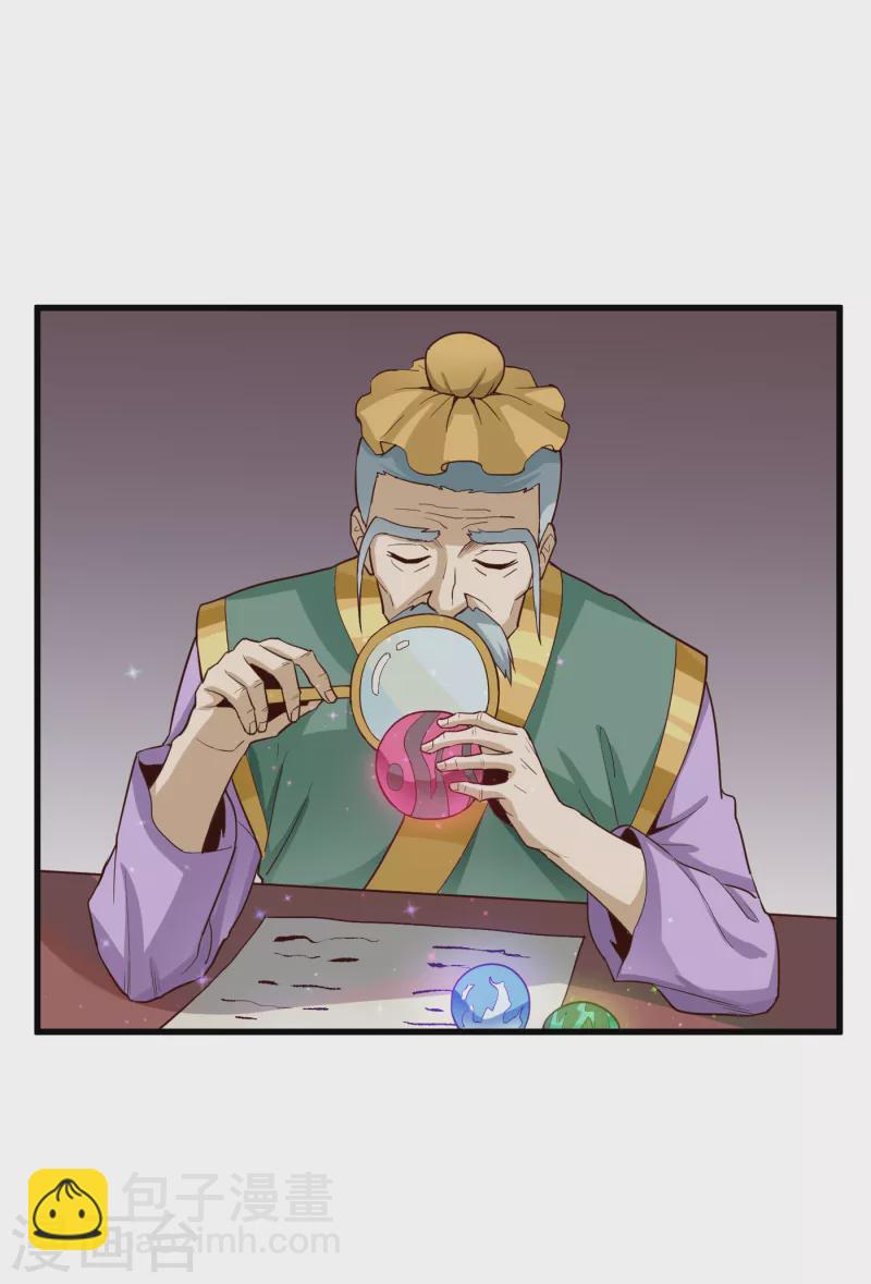 第63话 势利眼-第66话