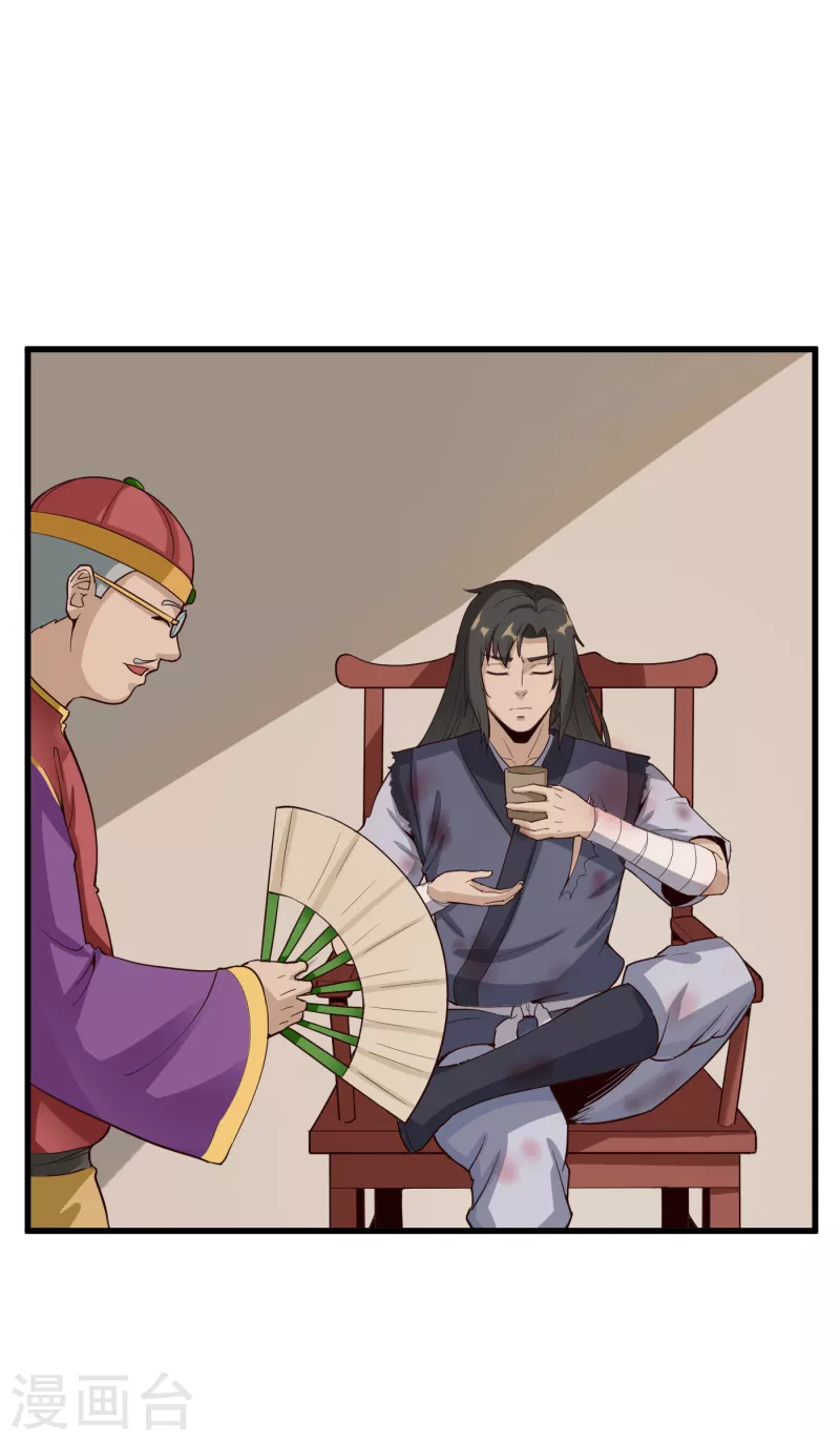 第63话 势利眼-第66话