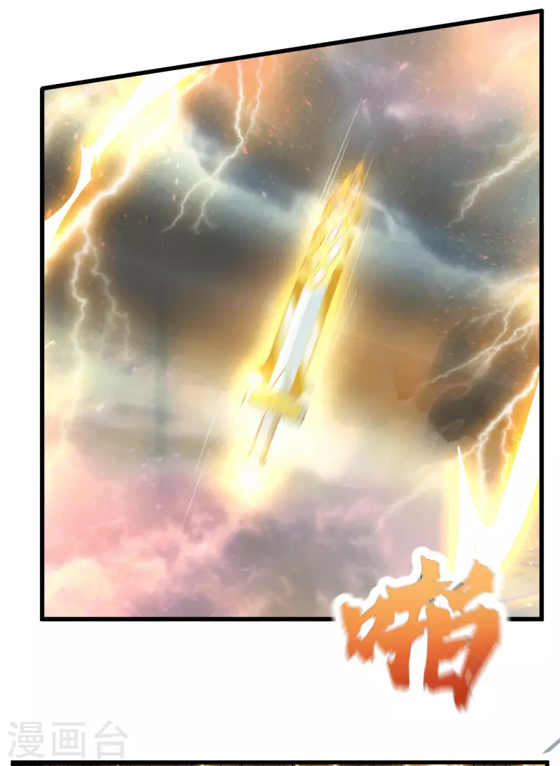 第65话 断剑-第68话