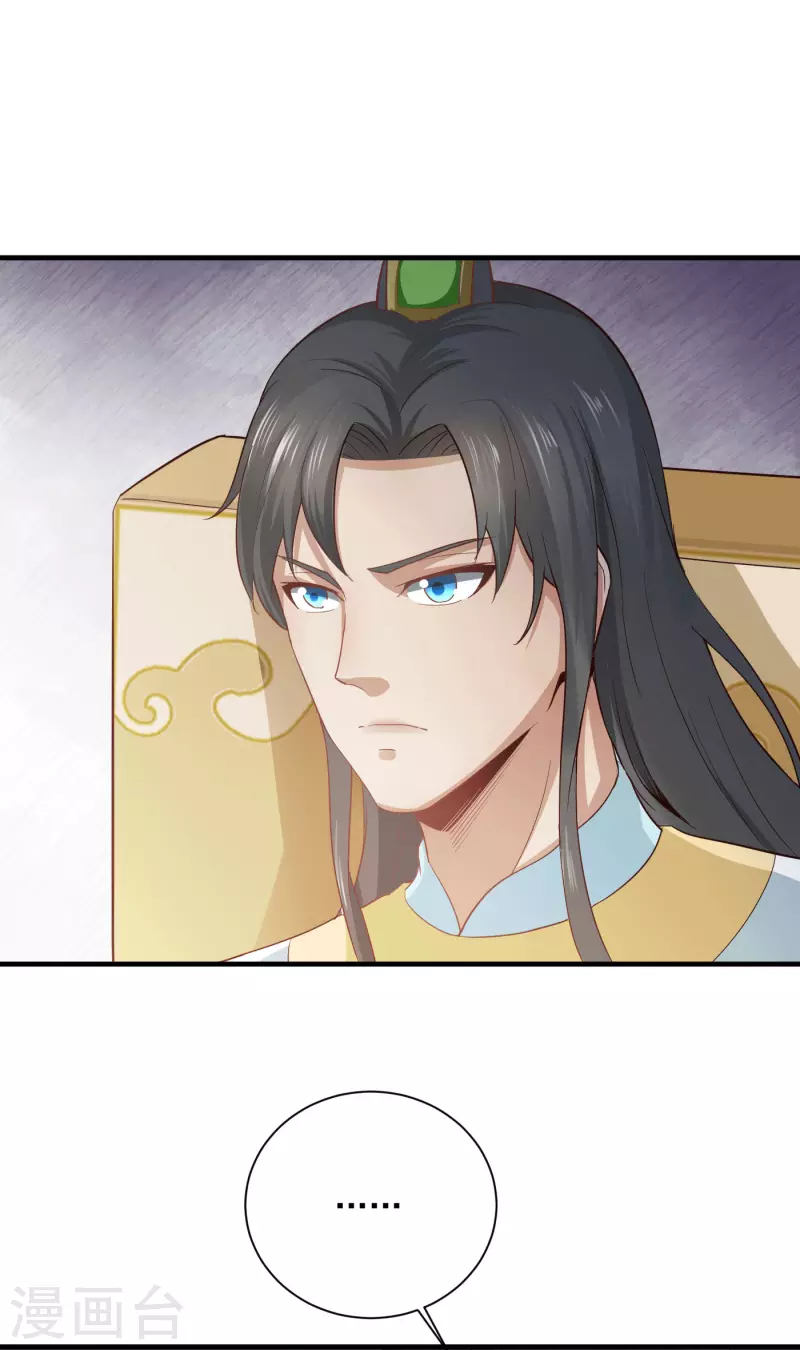第65话 断剑-第68话