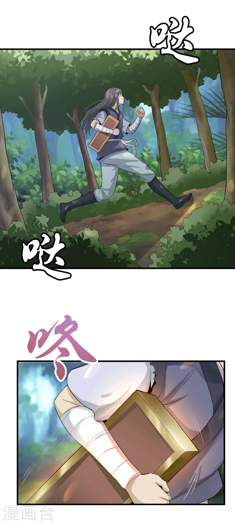 第65话 断剑-第68话