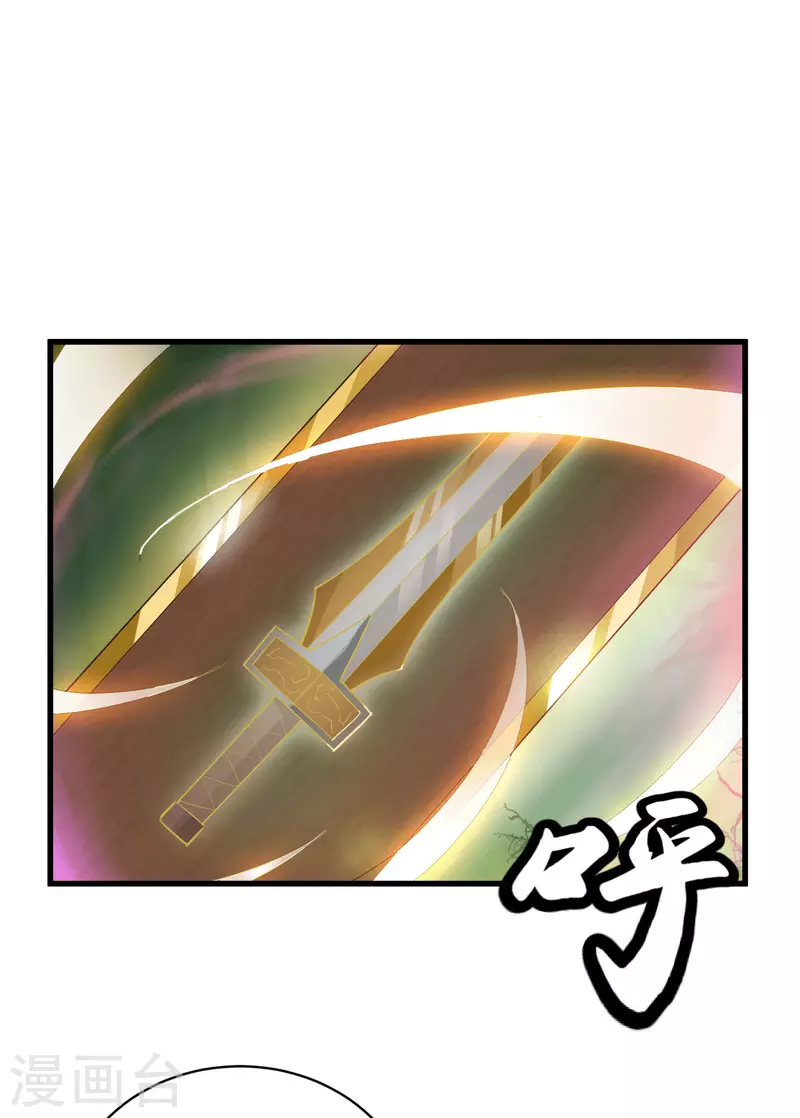 第65话 断剑-第68话