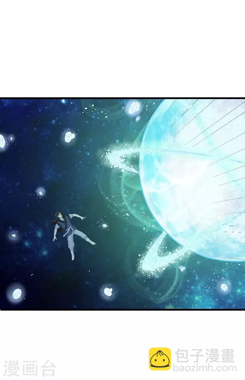 第8话 神识飞针-第8话