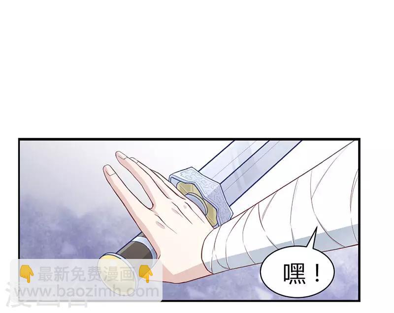 第8话 神识飞针-第8话
