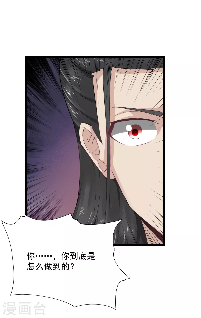 第68话 击败-第78话