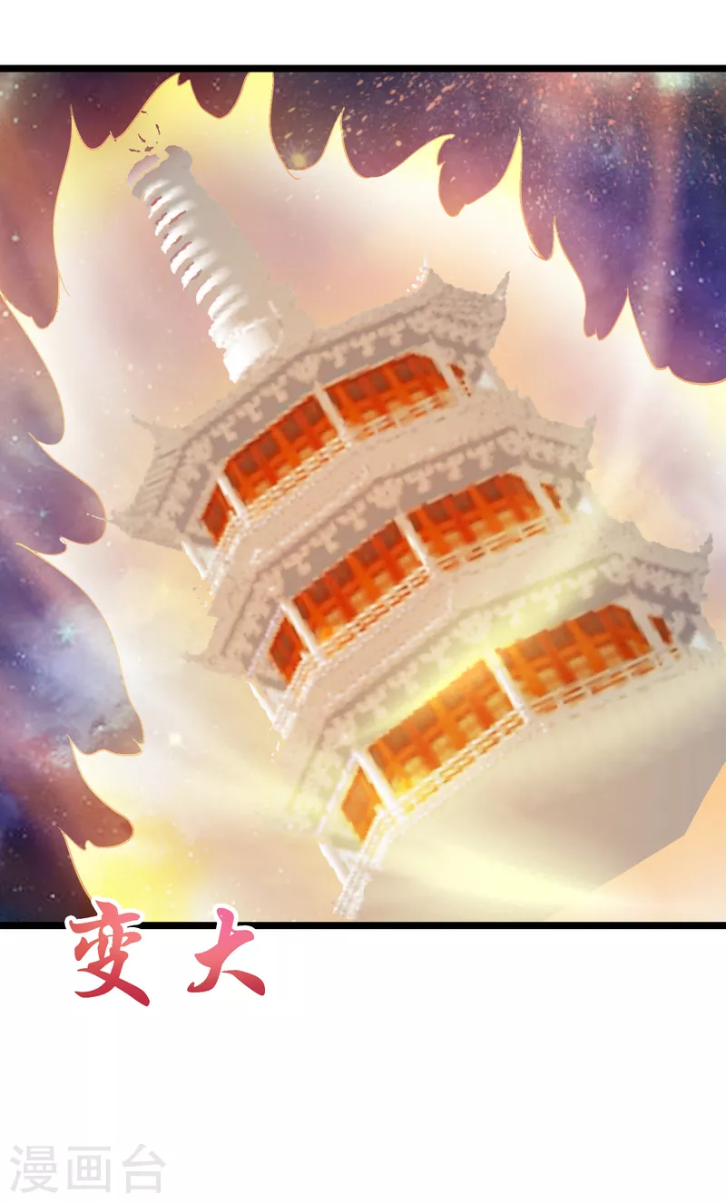 第68话 击败-第78话