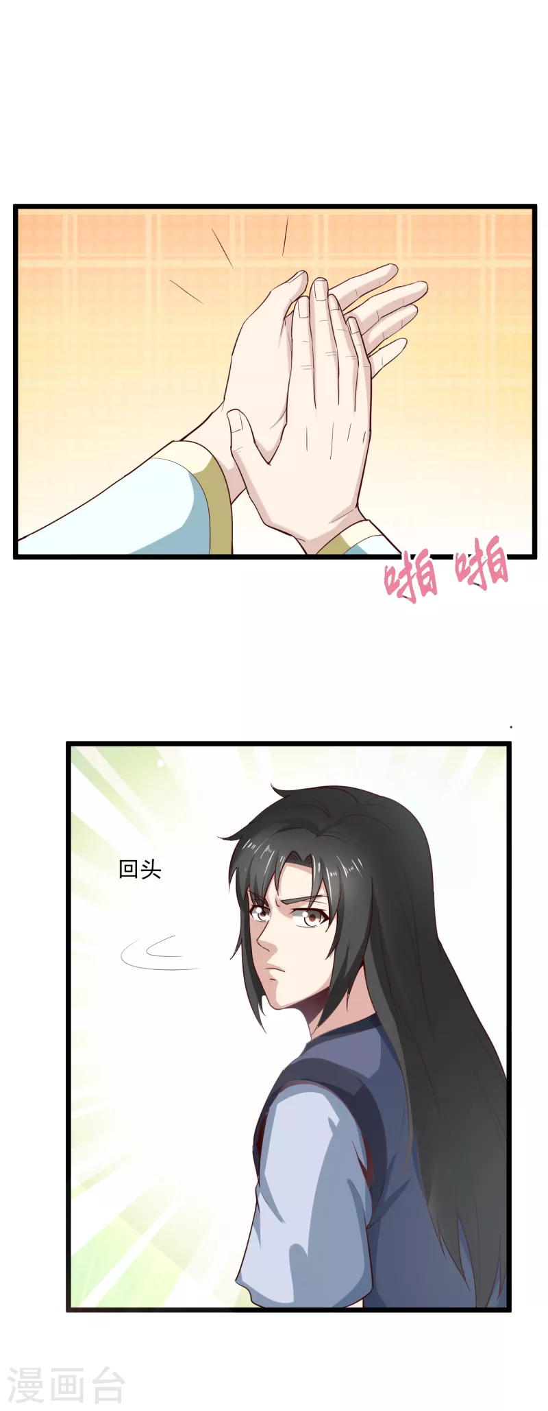 第68话 击败-第78话