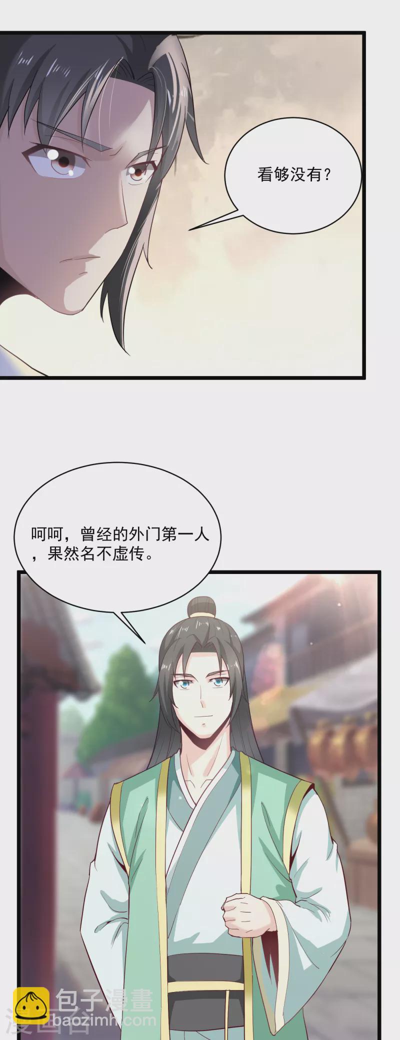 第68话 击败-第78话