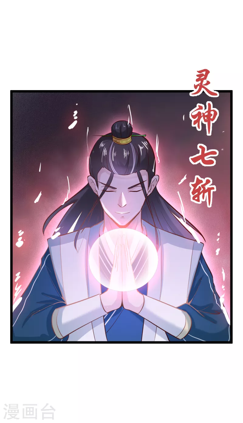 第68话 击败-第78话