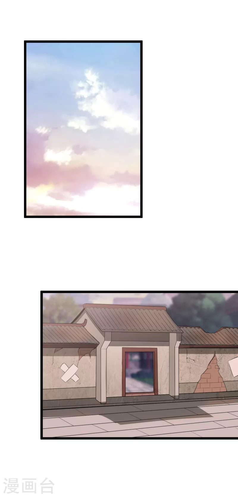 第70话 至阴至阳并蒂花-第80话