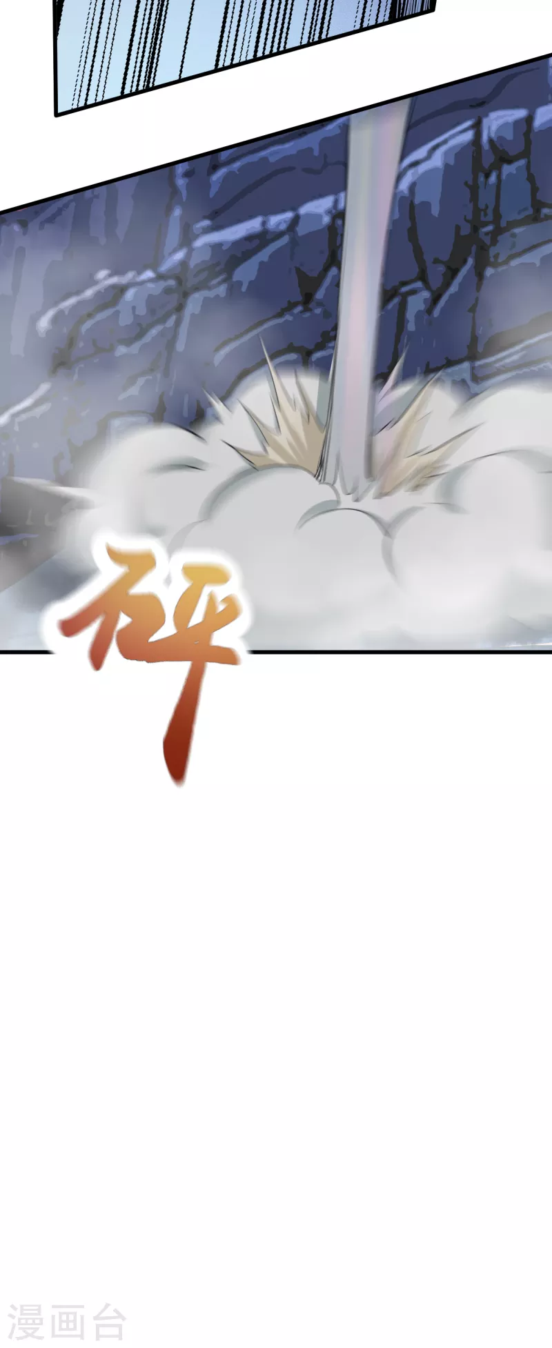 第70话 至阴至阳并蒂花-第80话