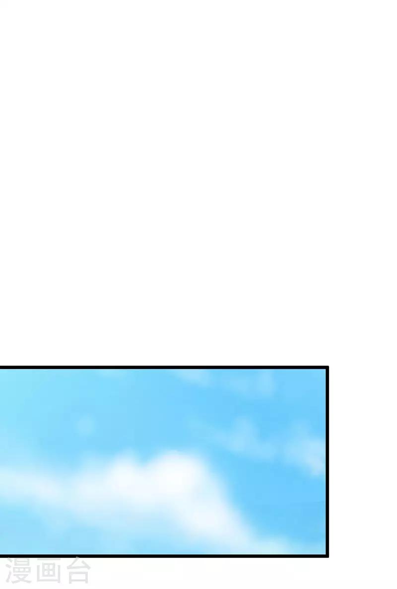 第10话 胖揍李表才-第10话