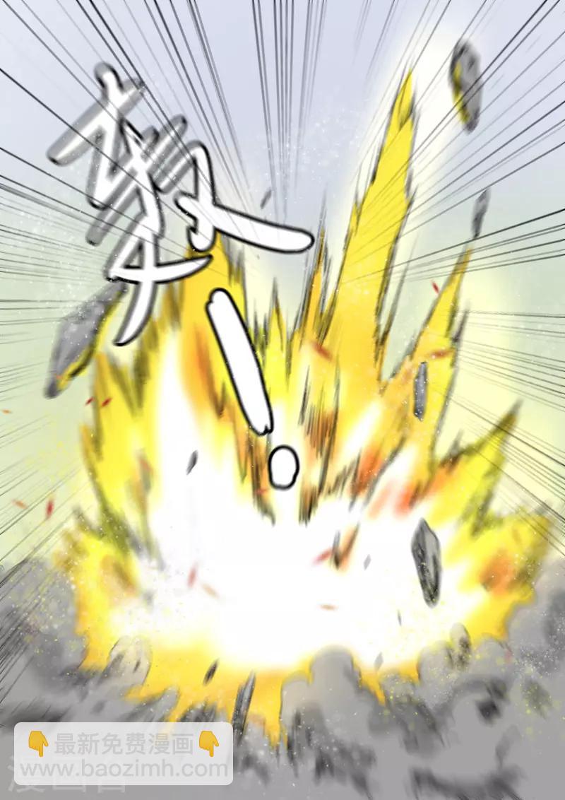 🍘武神主宰 第342话 第8页