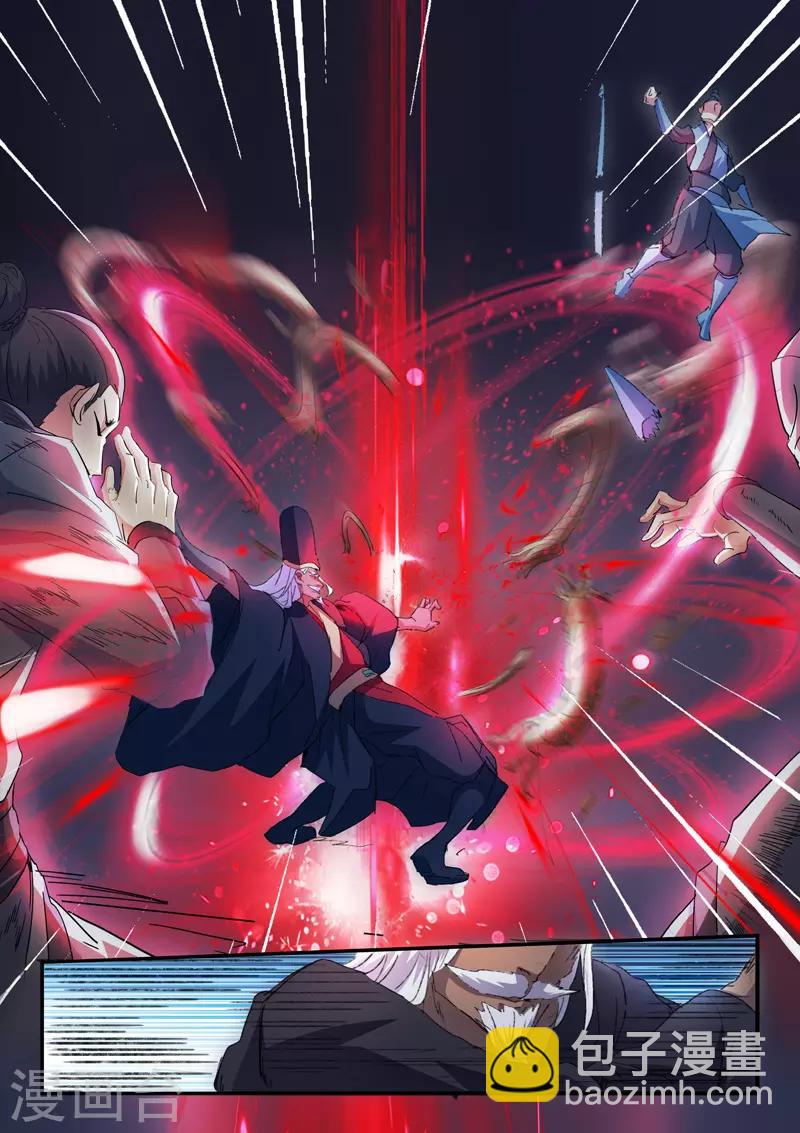 🍘武神主宰 第448话 第9页