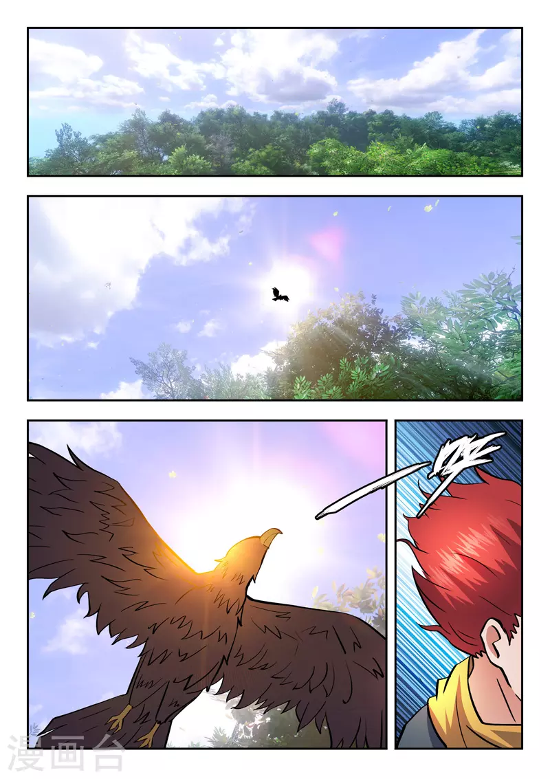 🍘武神主宰 第464话 第1页