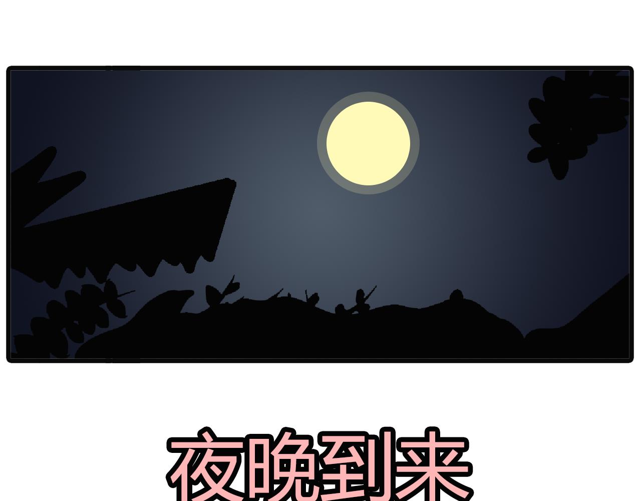 第102话：老姐醉酒实录-第100话