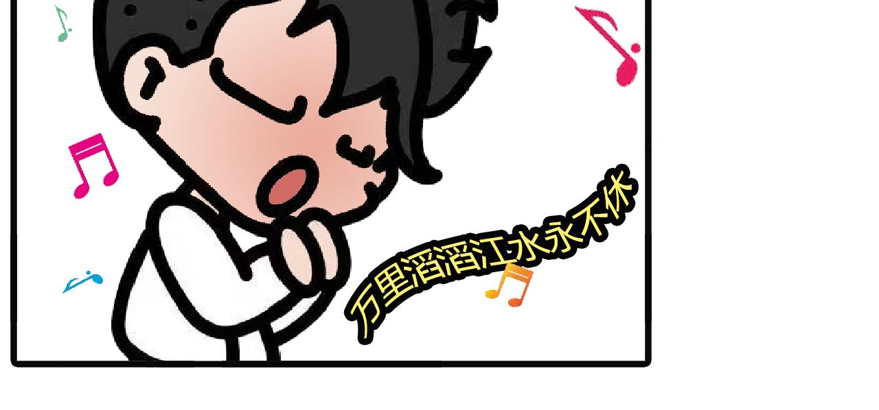 第102话：老姐醉酒实录-第100话
