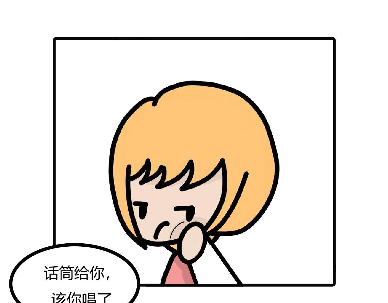 第102话：老姐醉酒实录-第100话