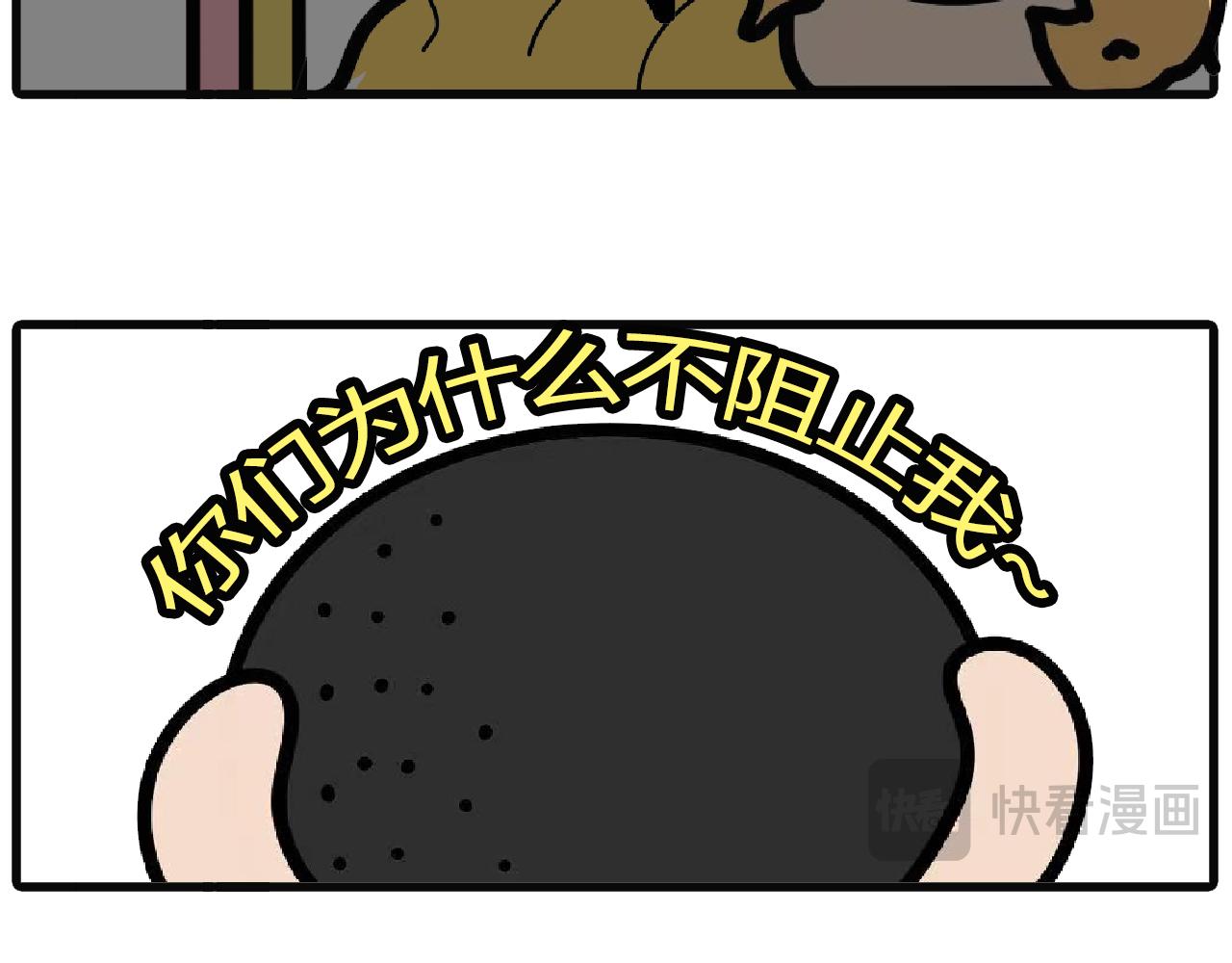 第102话：老姐醉酒实录-第100话