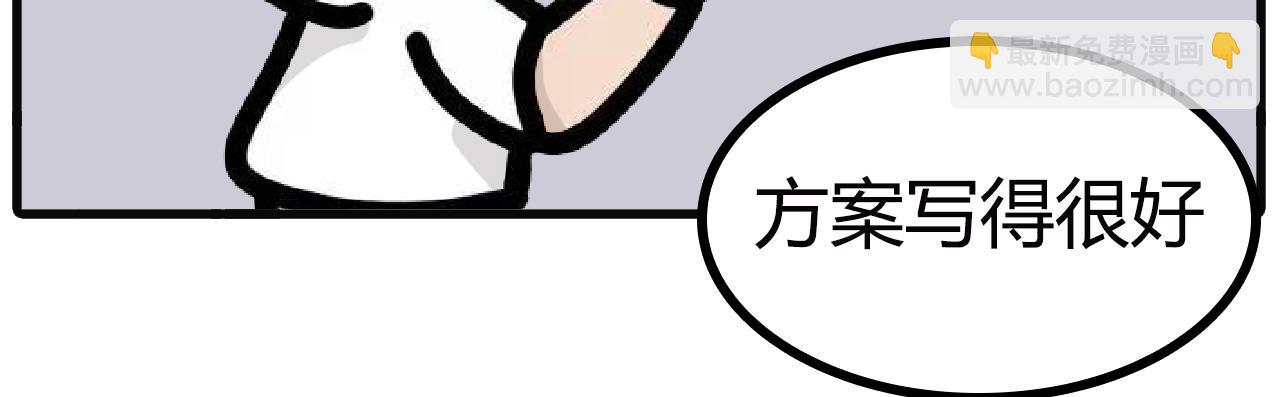 第104话：考完试，做的事-第102话