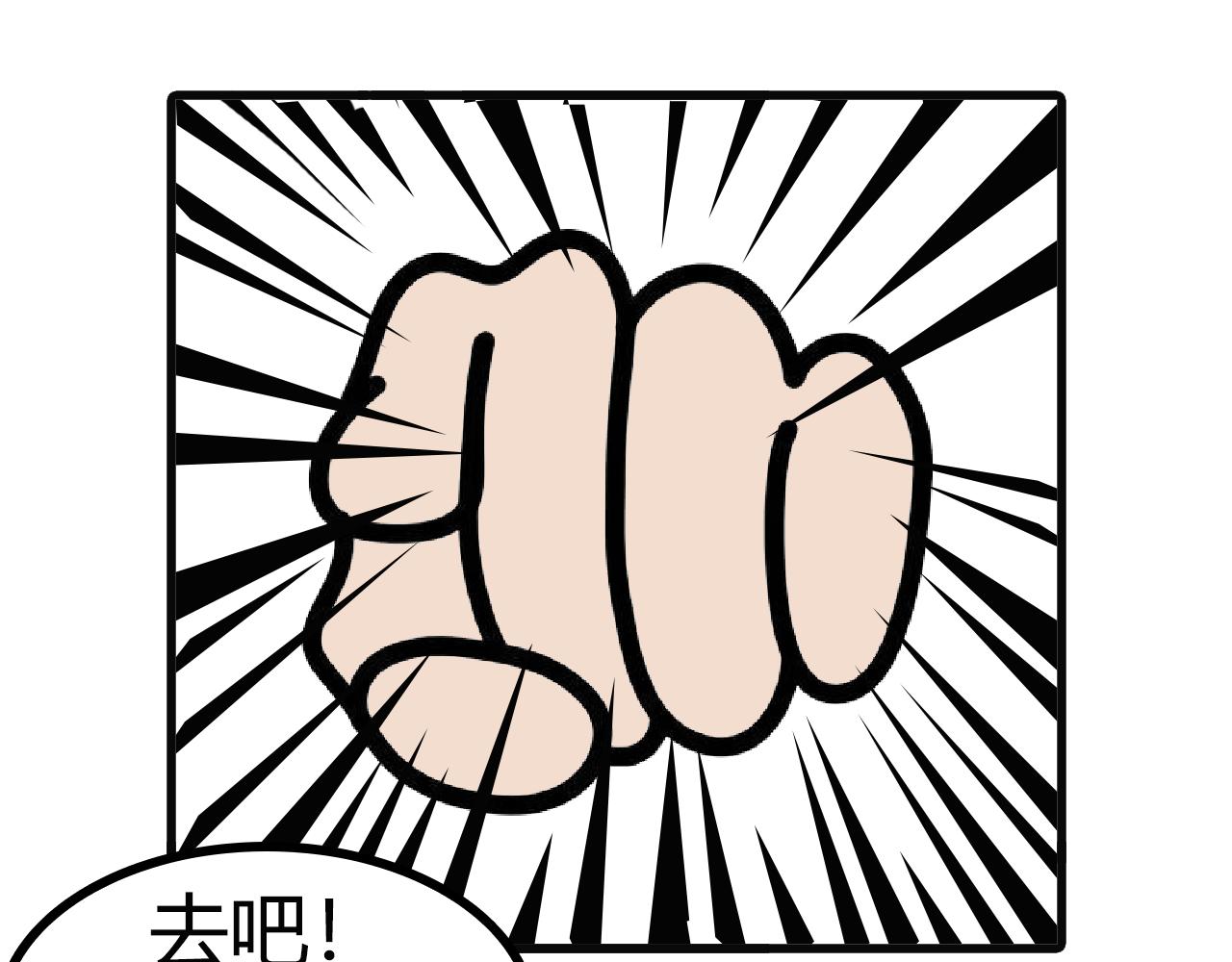 第104话：考完试，做的事-第102话
