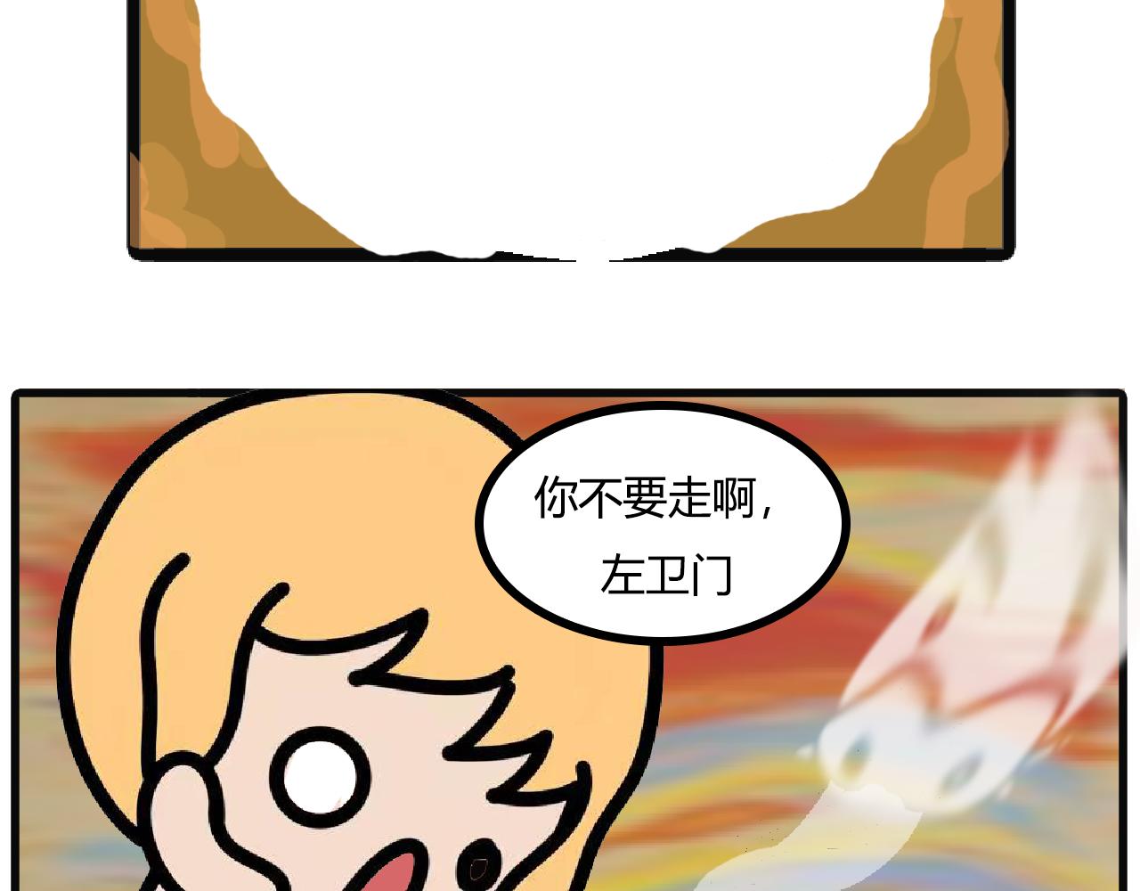 第104话：考完试，做的事-第102话
