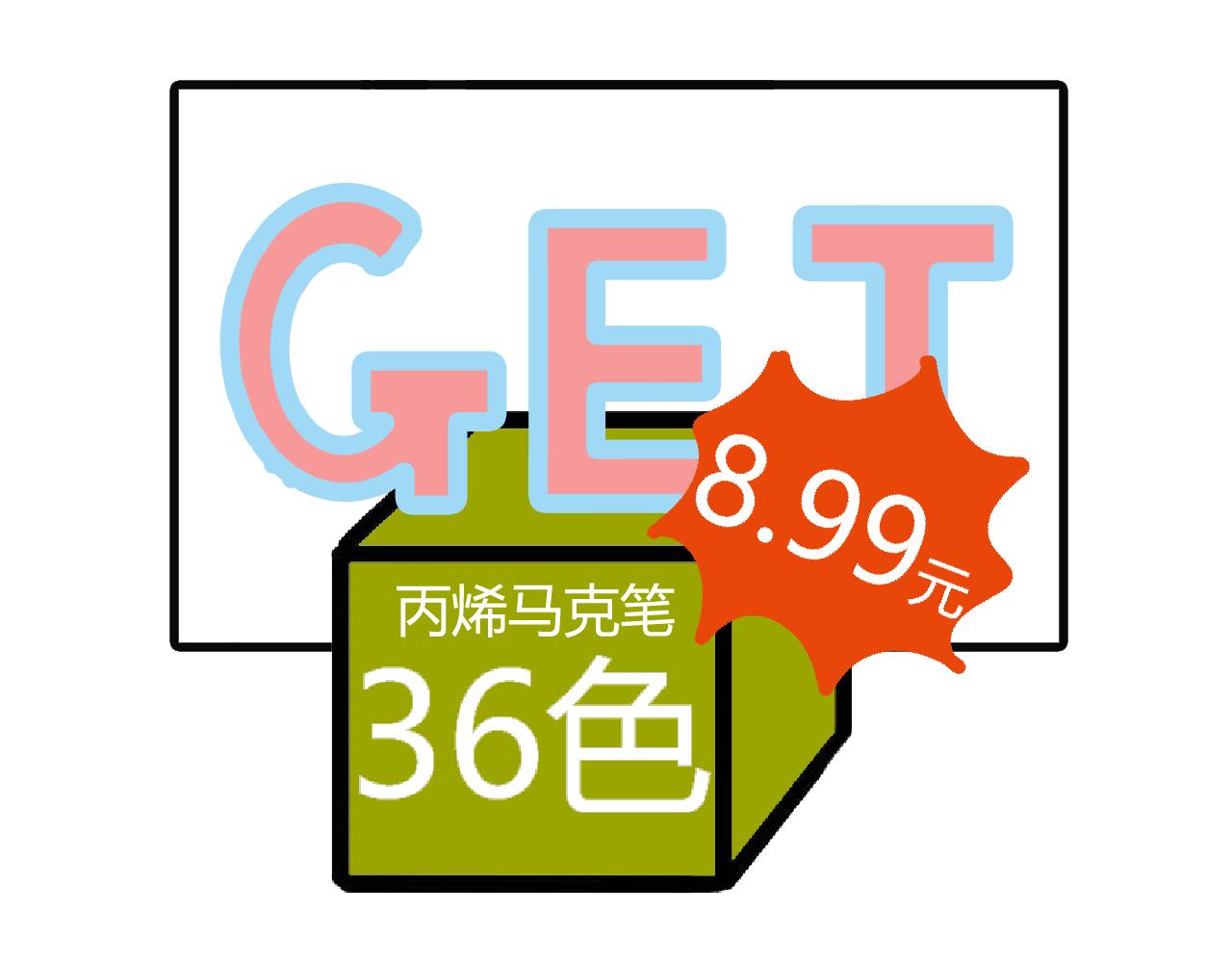 第104话：考完试，做的事-第102话
