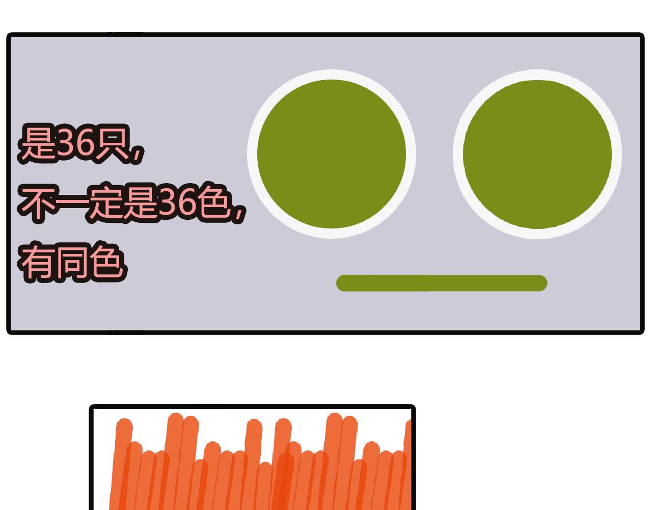 第104话：考完试，做的事-第102话