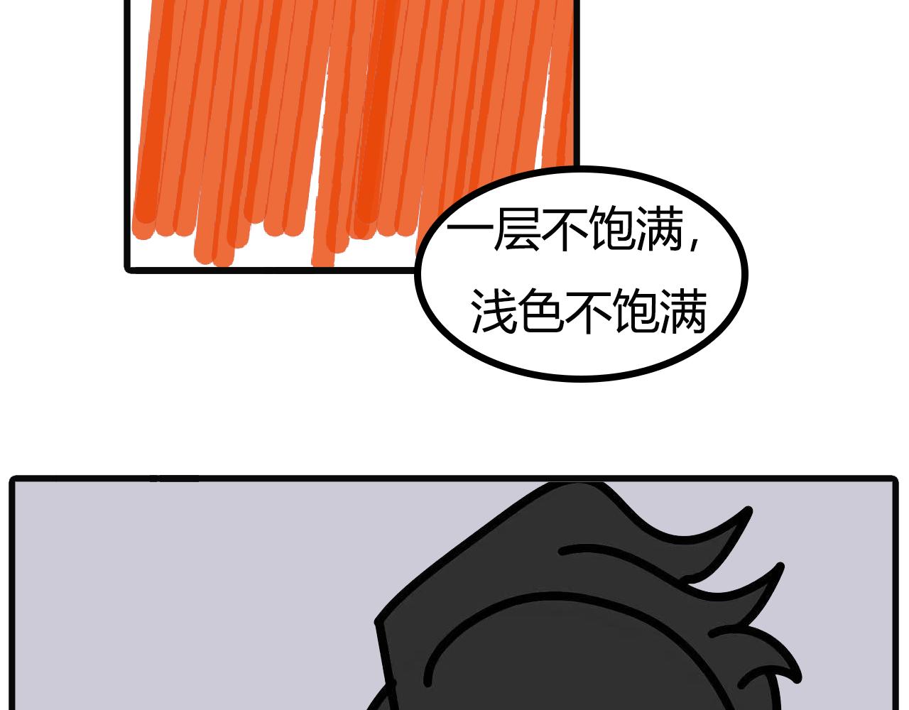 第104话：考完试，做的事-第102话