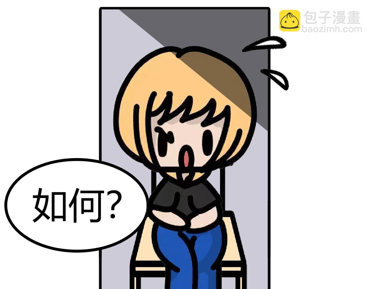 第104话：考完试，做的事-第102话