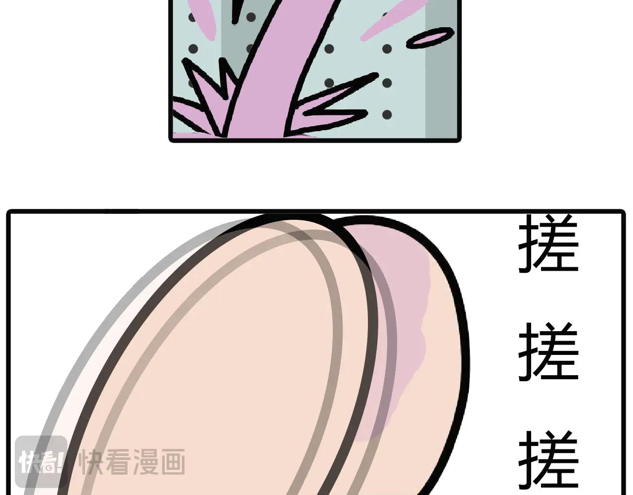 第106话：买到假货-第104话