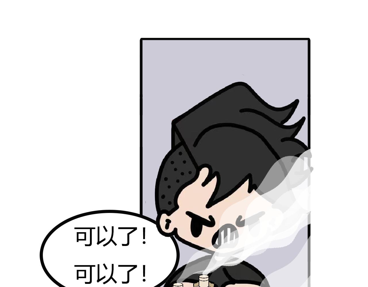 第108话：艾灸-第106话