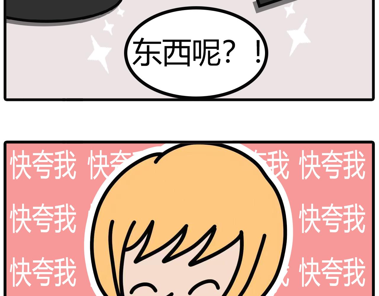 第108话：艾灸-第106话
