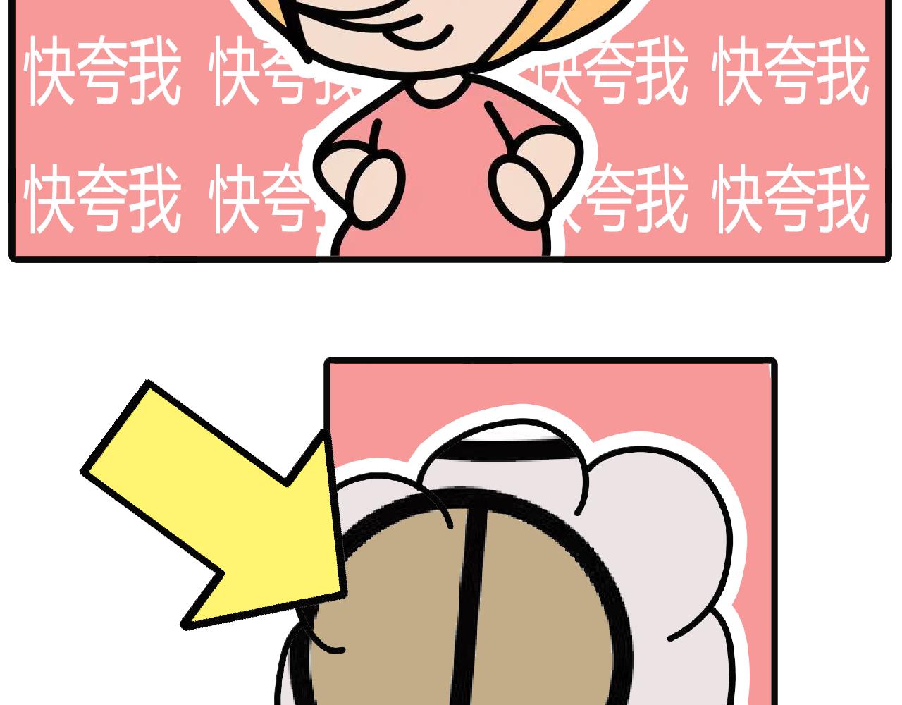 第108话：艾灸-第106话