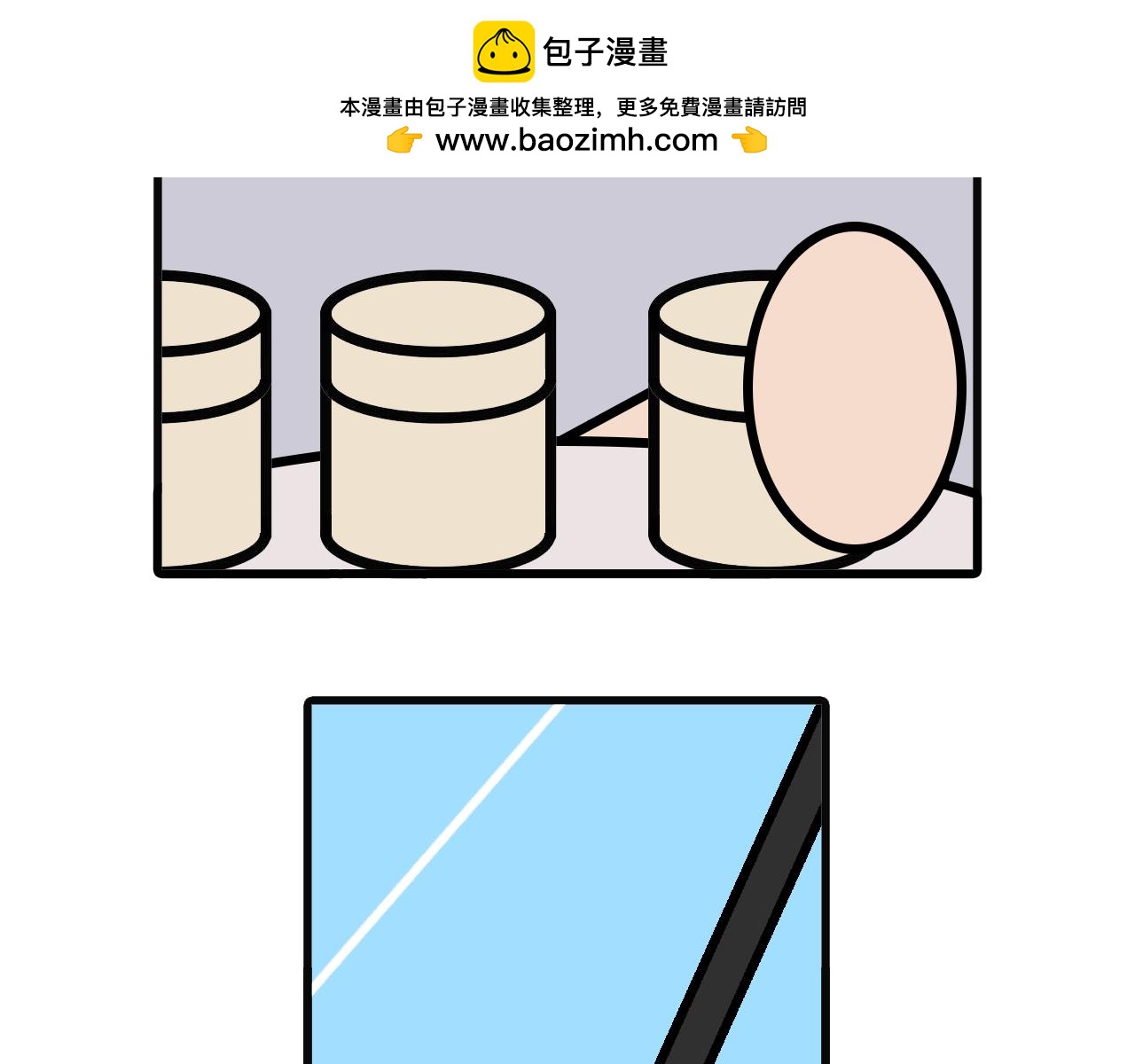 第108话：艾灸-第106话