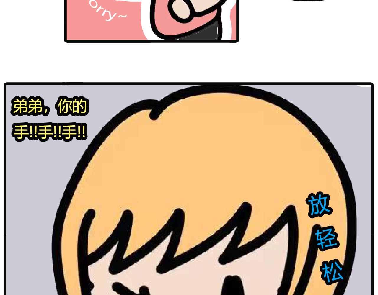 第108话：艾灸-第106话