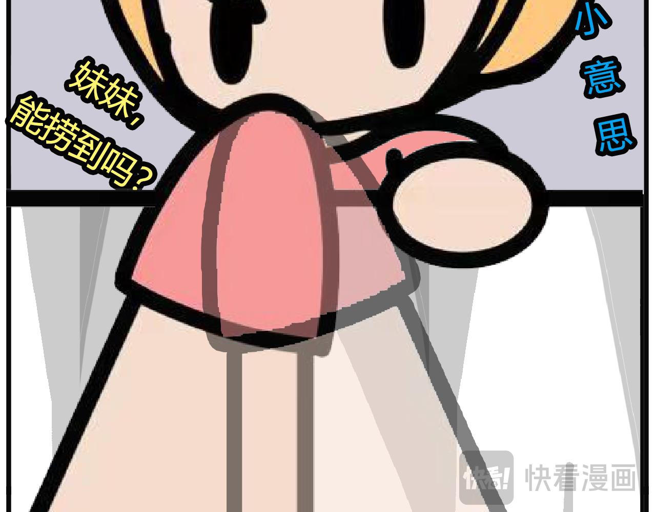 第108话：艾灸-第106话