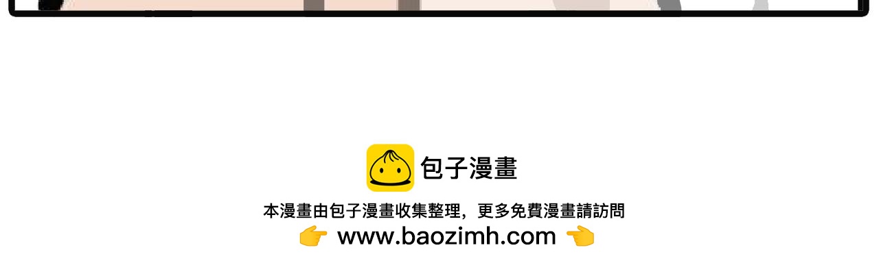 第108话：艾灸-第106话