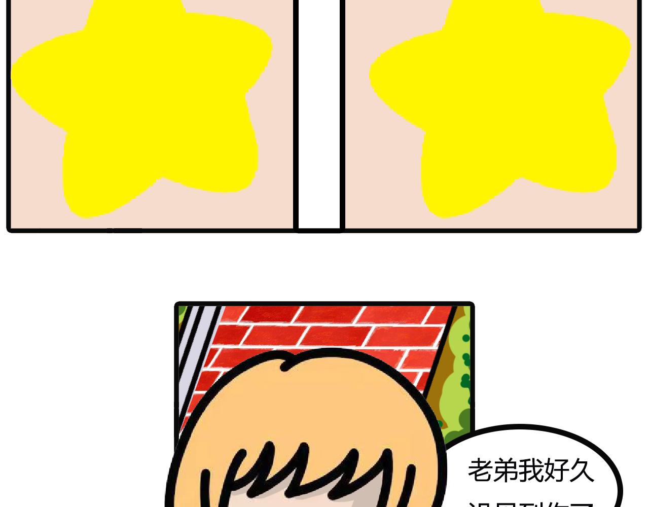 第108话：艾灸-第106话