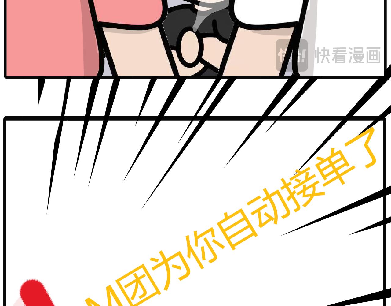 第108话：艾灸-第106话