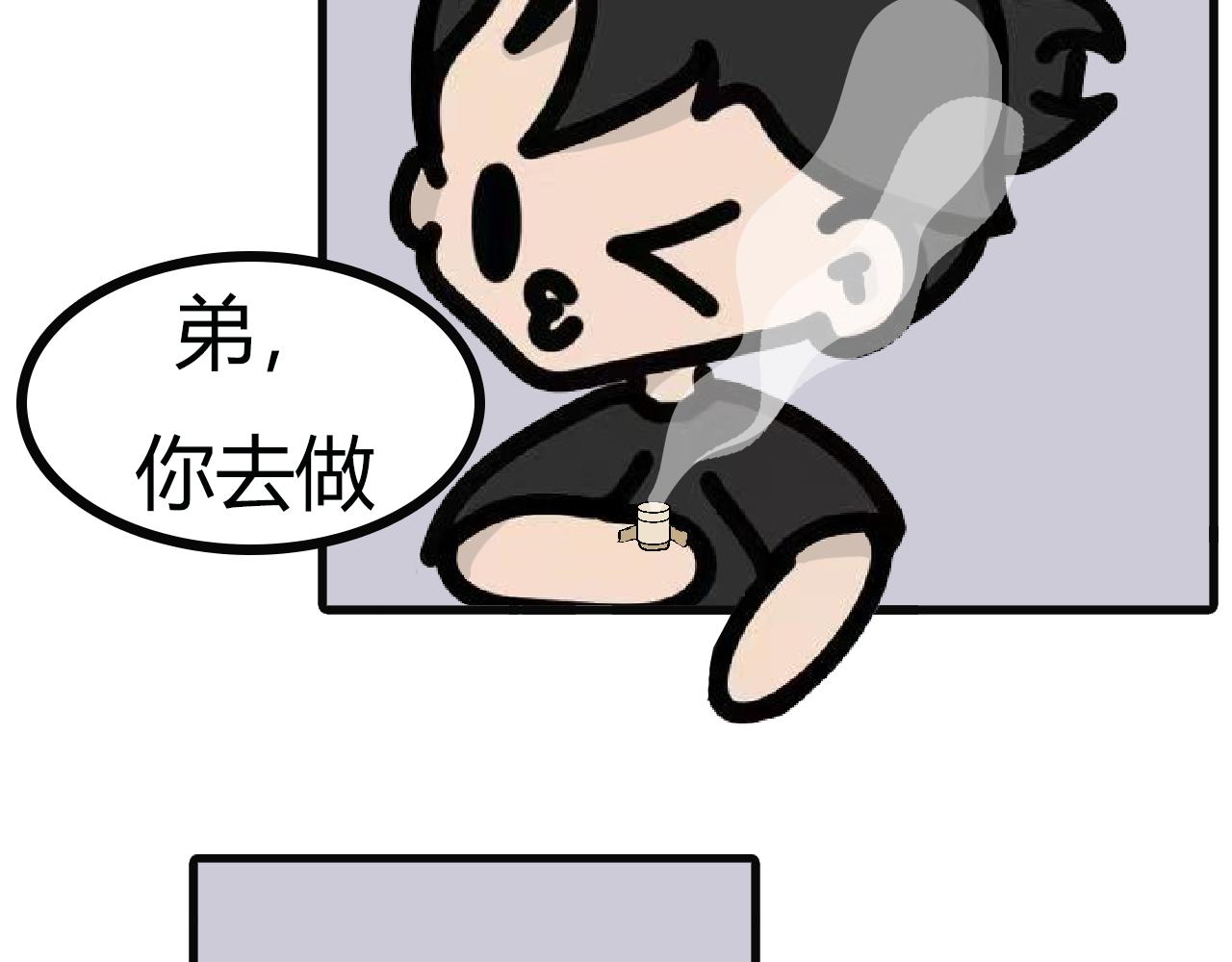 第108话：艾灸-第106话