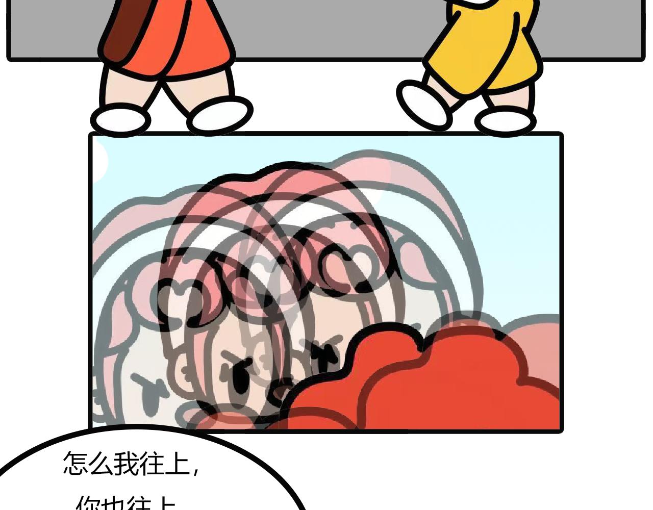第110话：厨房手游-第108话