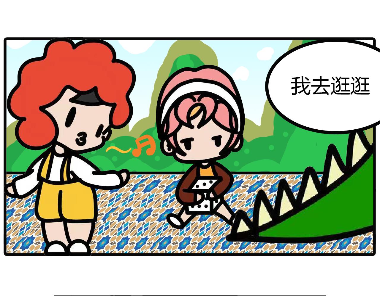 第110话：厨房手游-第108话