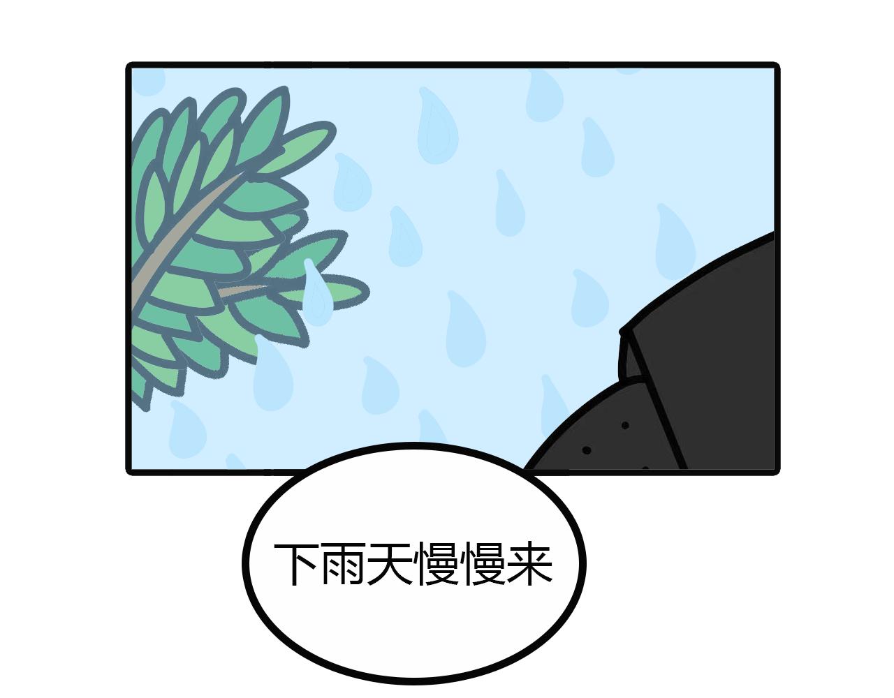 第112话：外卖大战-第110话