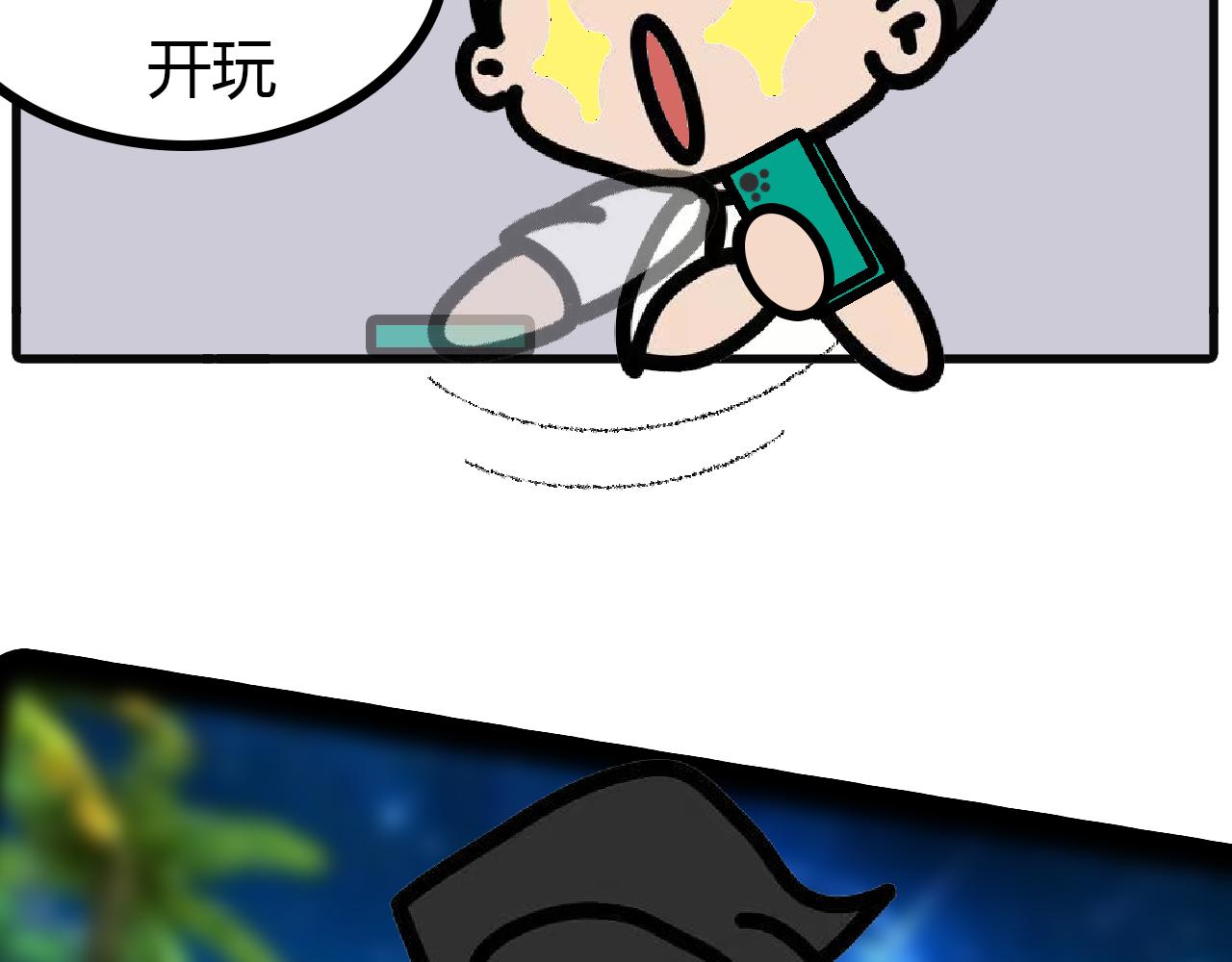 第114话：打游戏就像变了个人-第112话