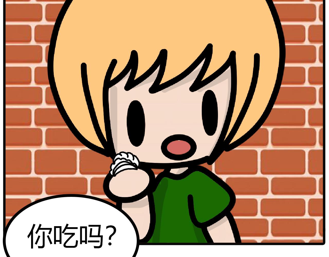 第116话： 饺子去哪了（下）-第114话