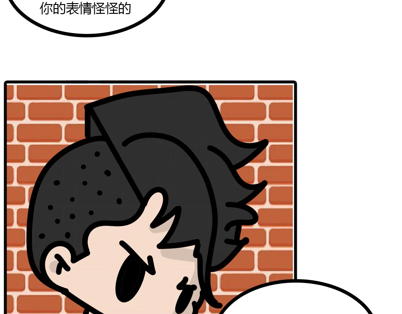 第116话： 饺子去哪了（下）-第114话